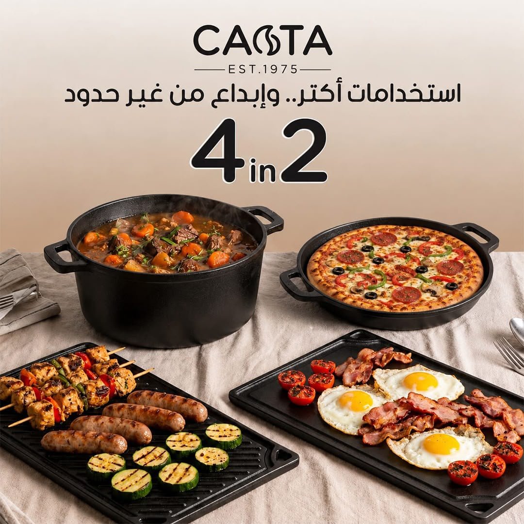4 In 2 Bundle (Double Dutch Oven + Double-Sided Rectangle Grill ) – Casta